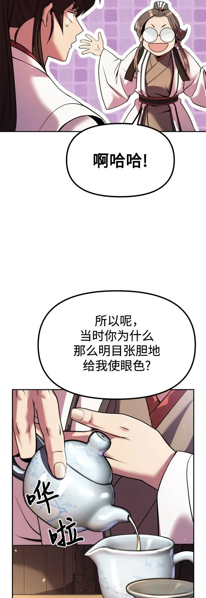第93话58