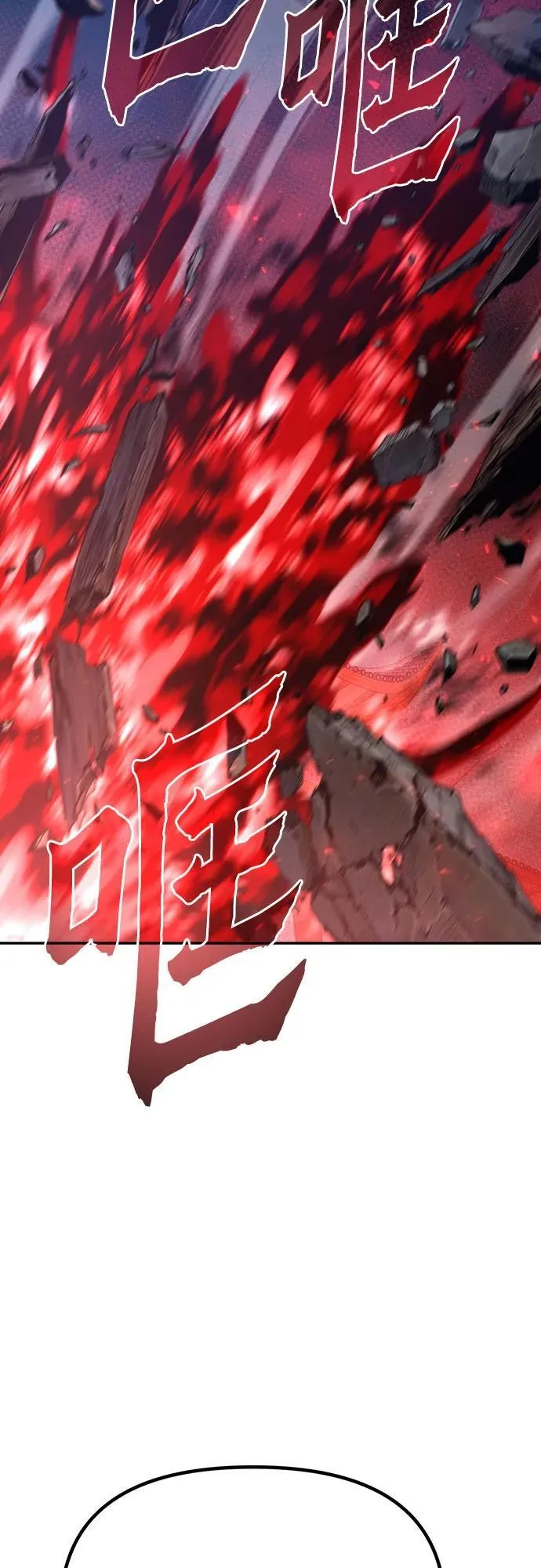 第64话61