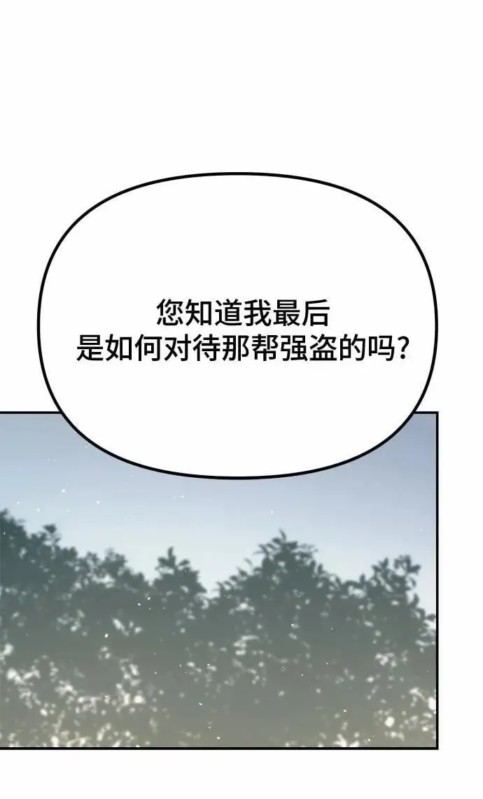 第44话29