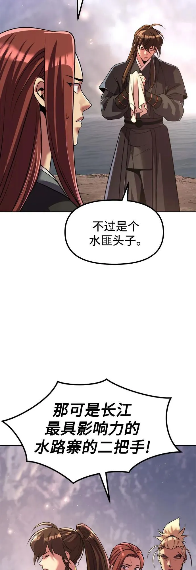 第118话67