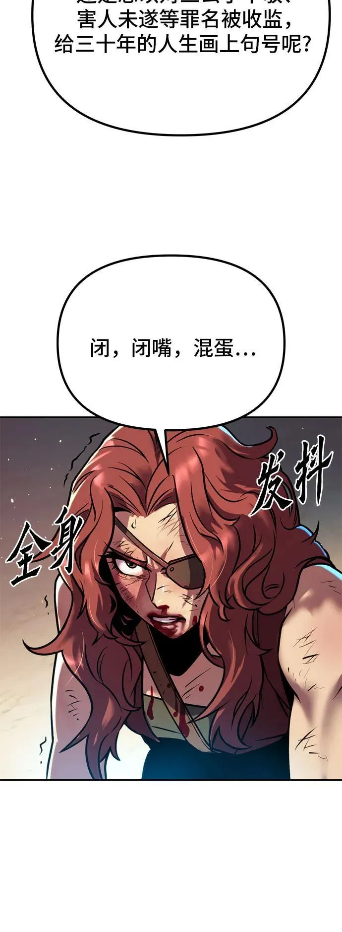 第29话26