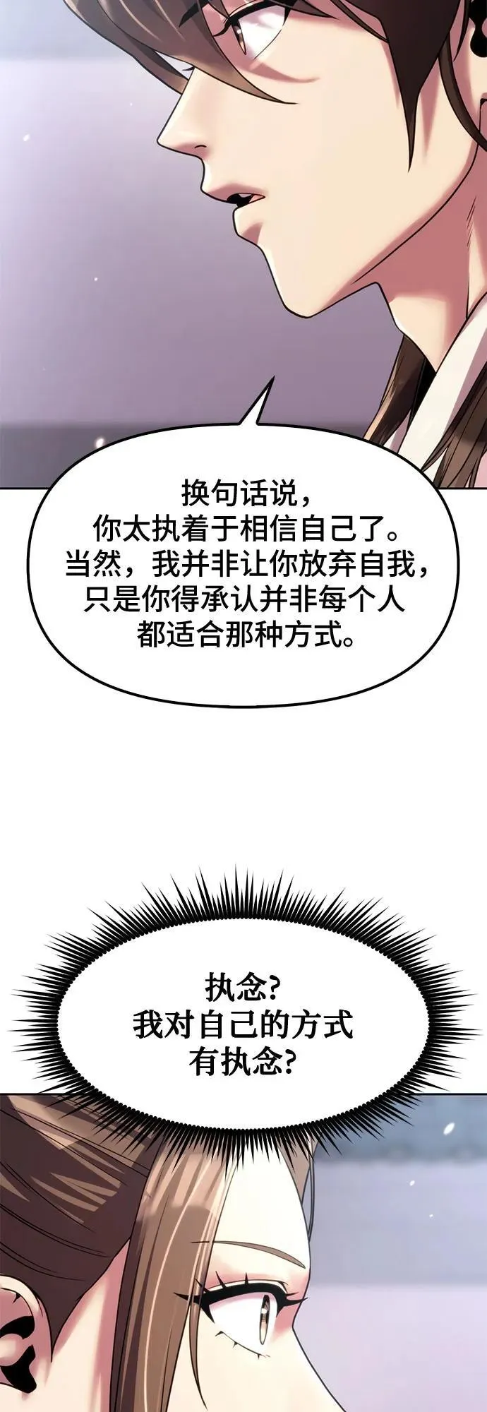 第77话22