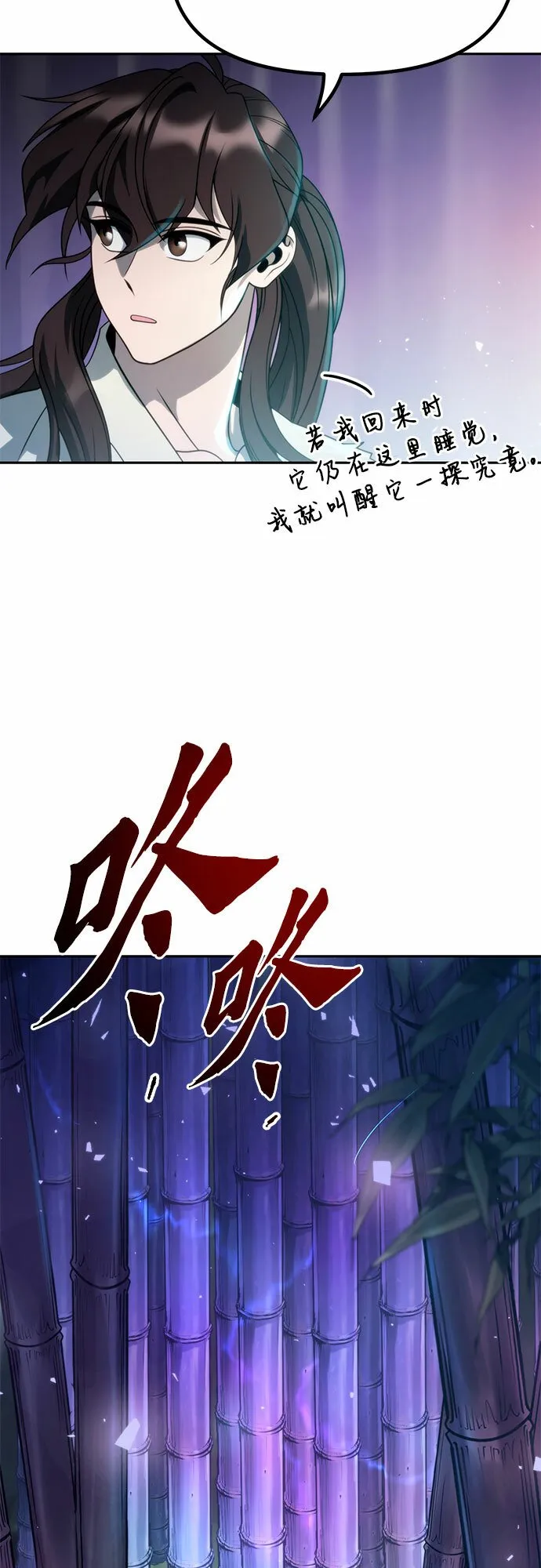 第17话8