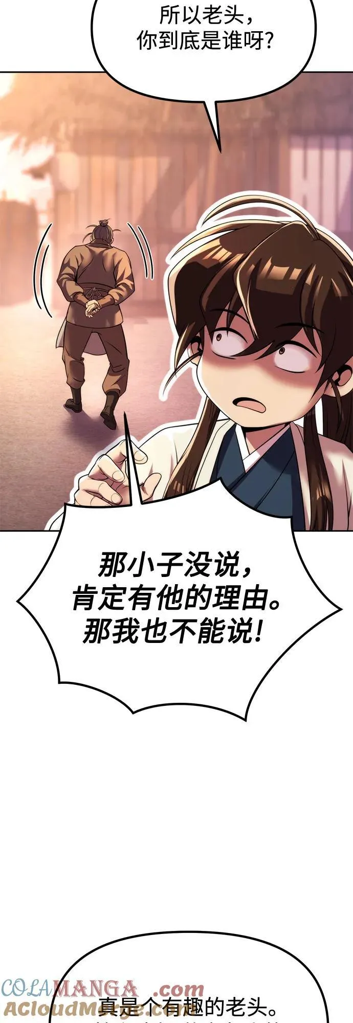 第101话27