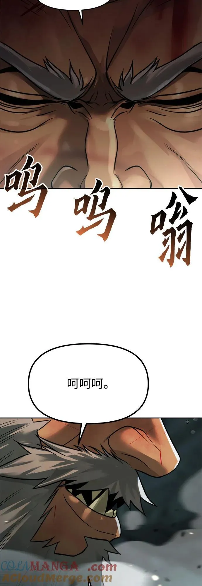 第86话108