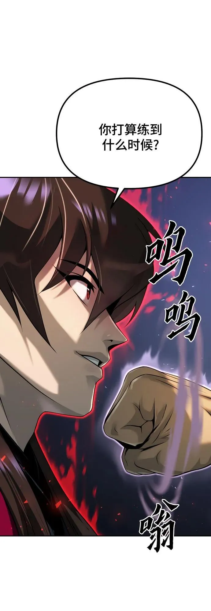 第61话81
