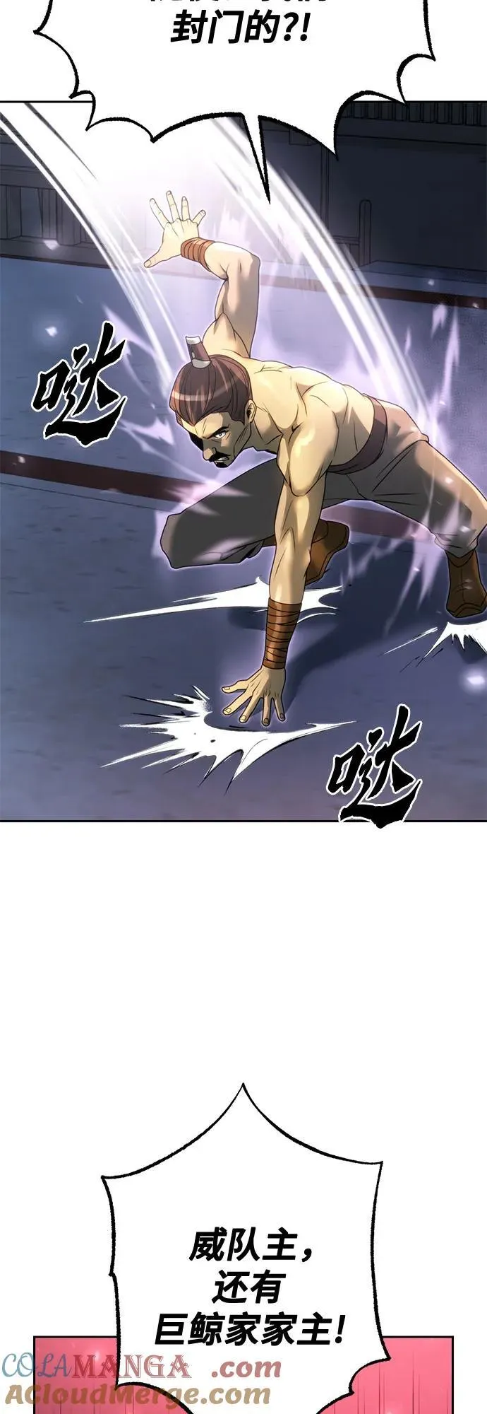 第61话92