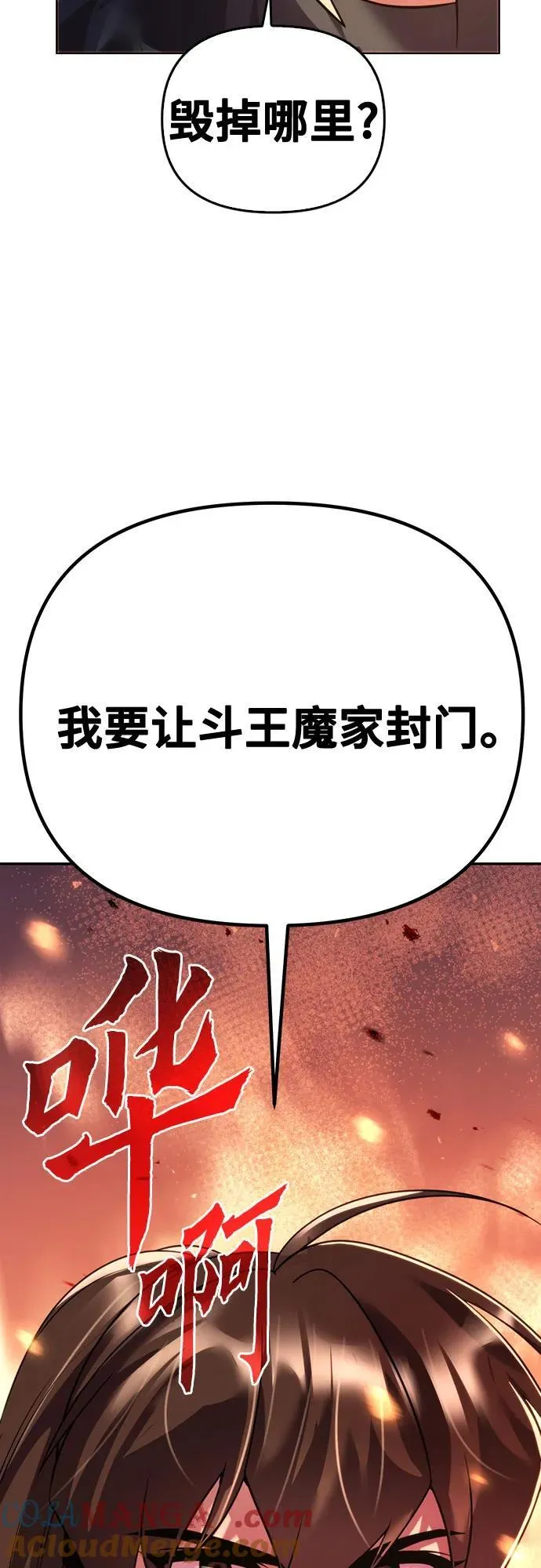 第59话112