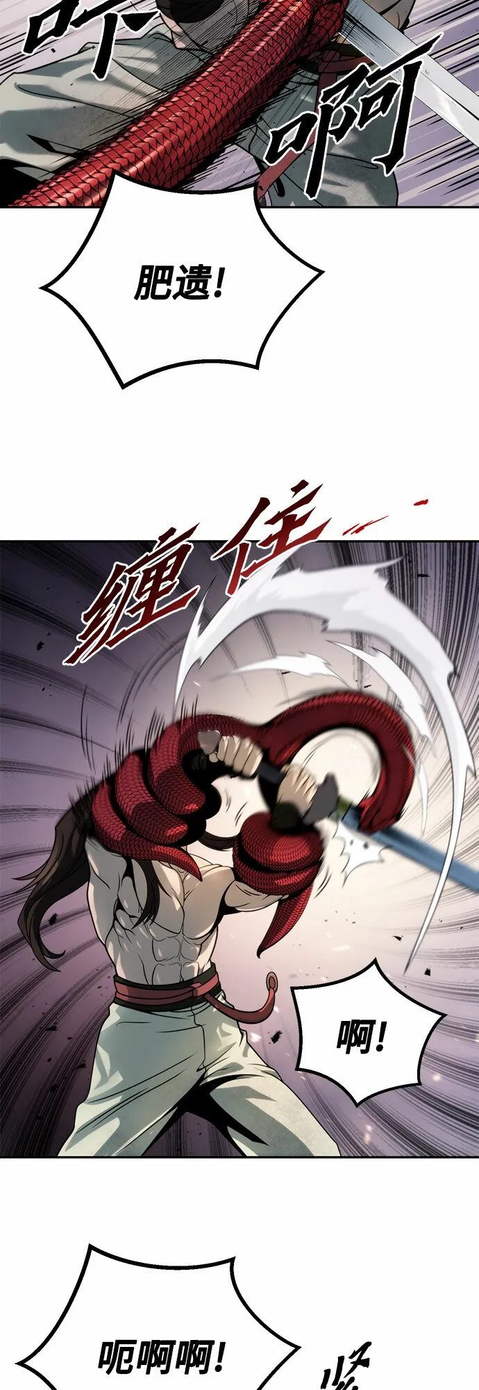 第19话45