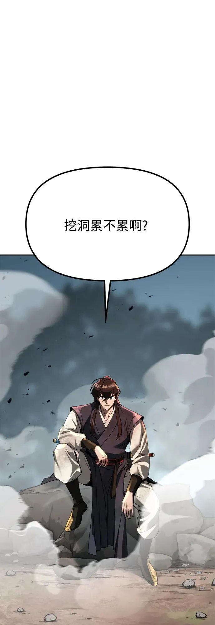 第86话49