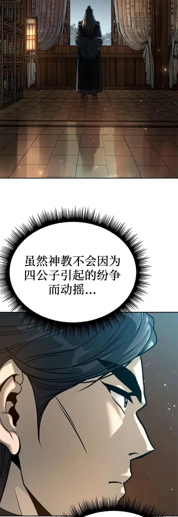 第33话31