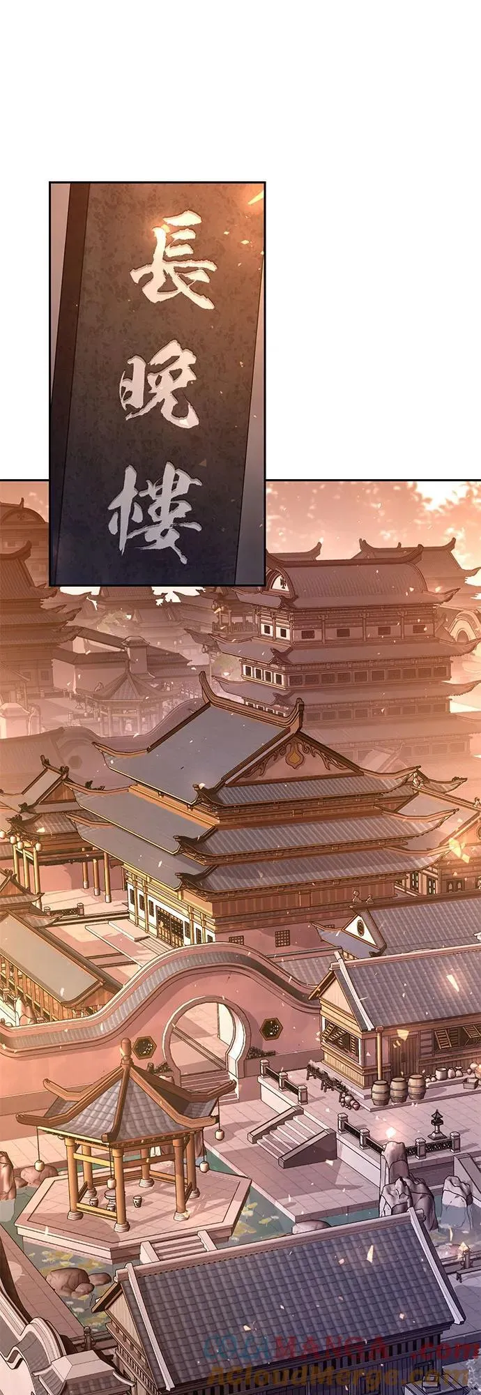 第116话21