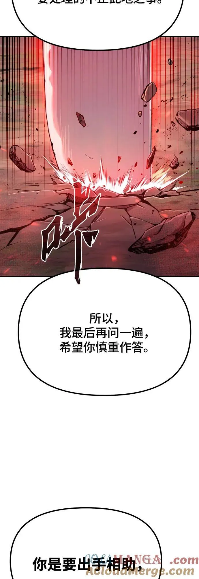 第60话24