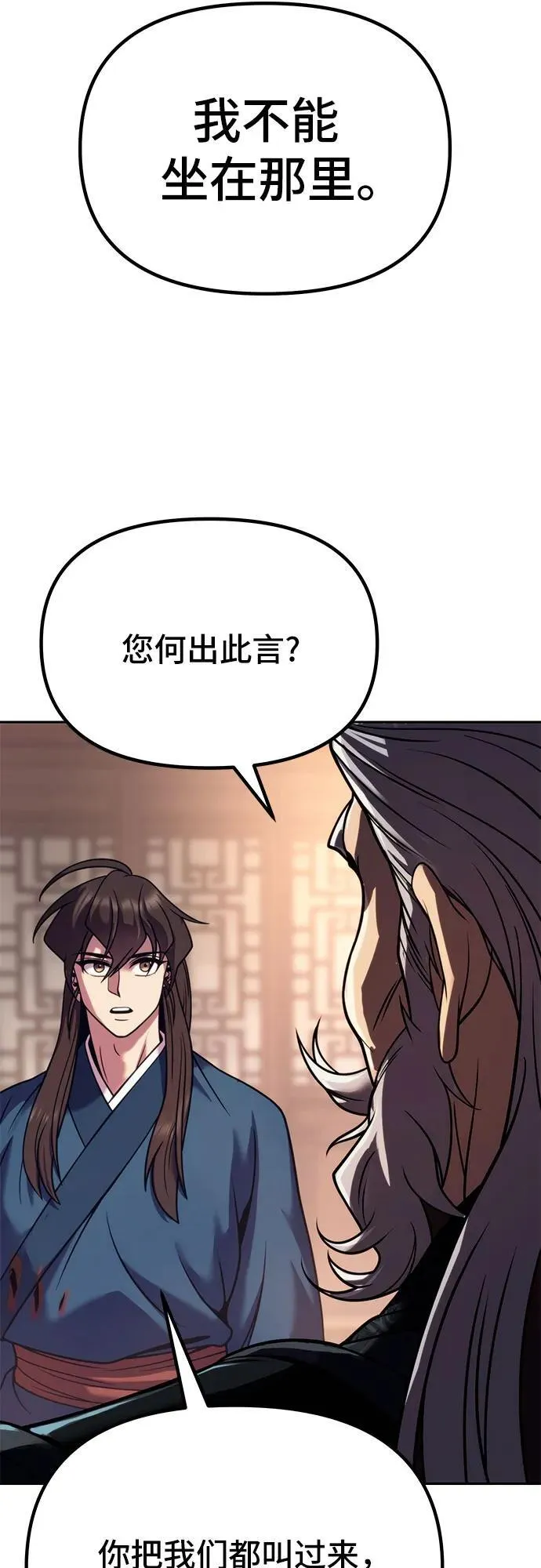 第32话34