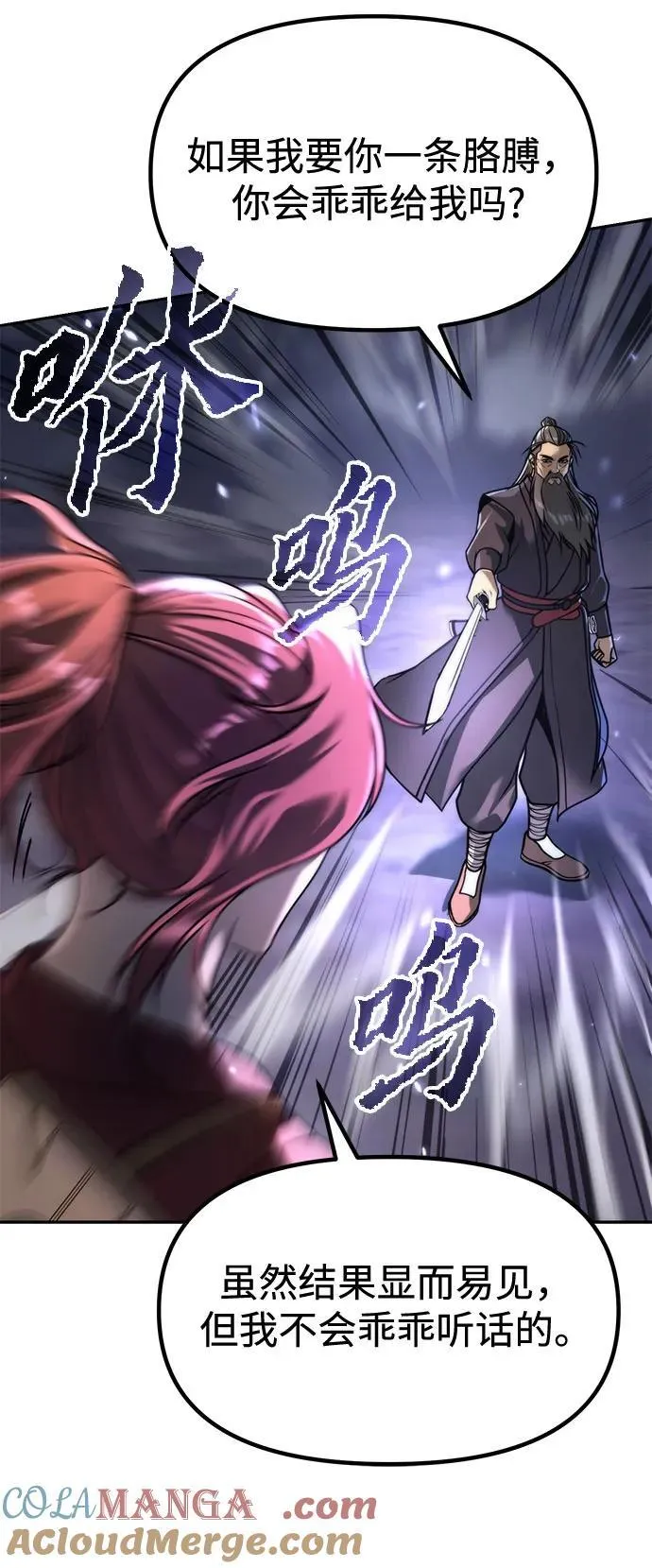 第102话68