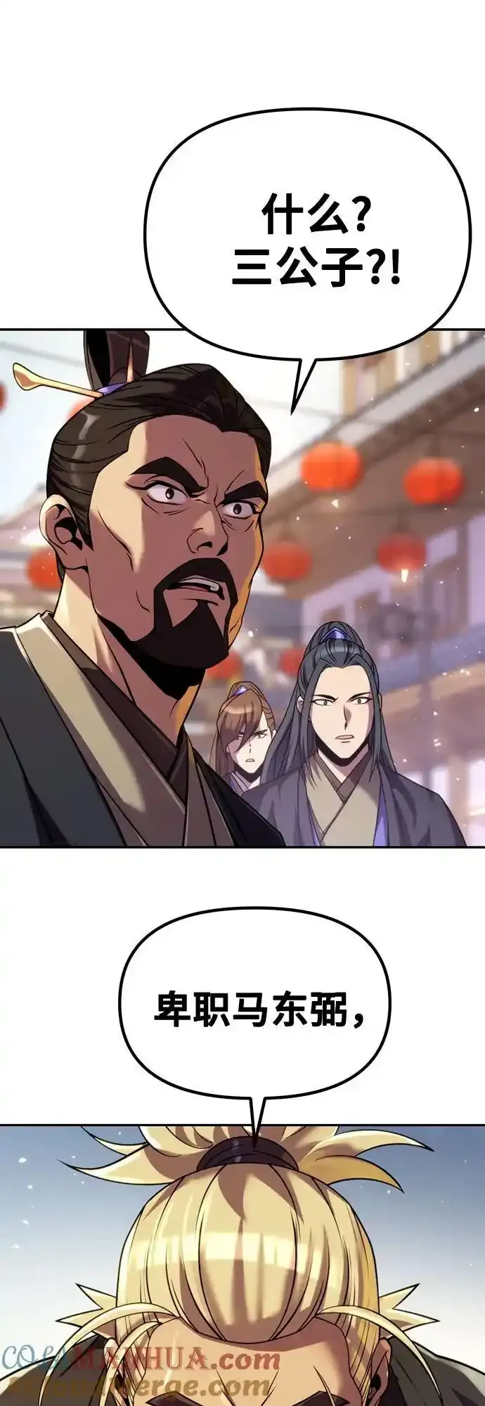 第48话21