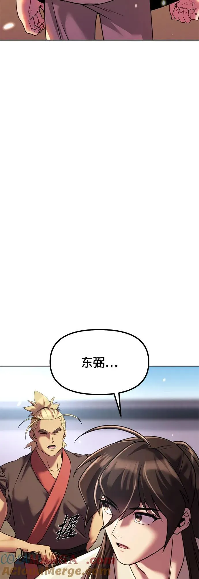 第77话30