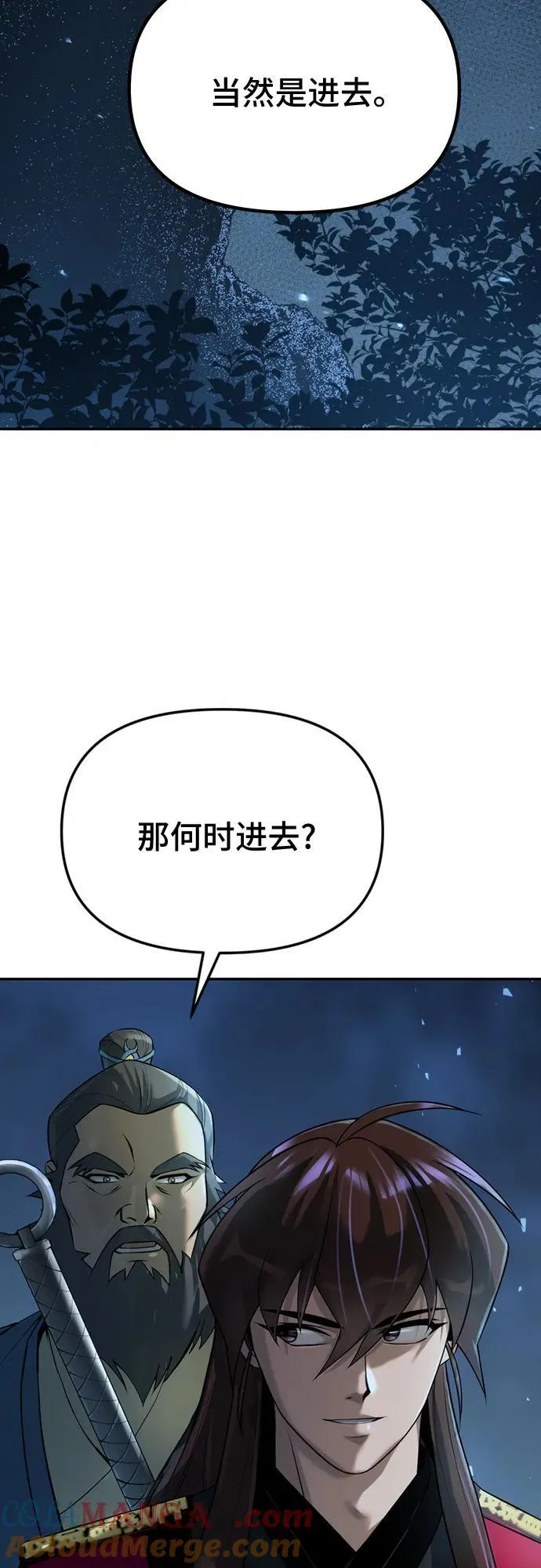 第61话52