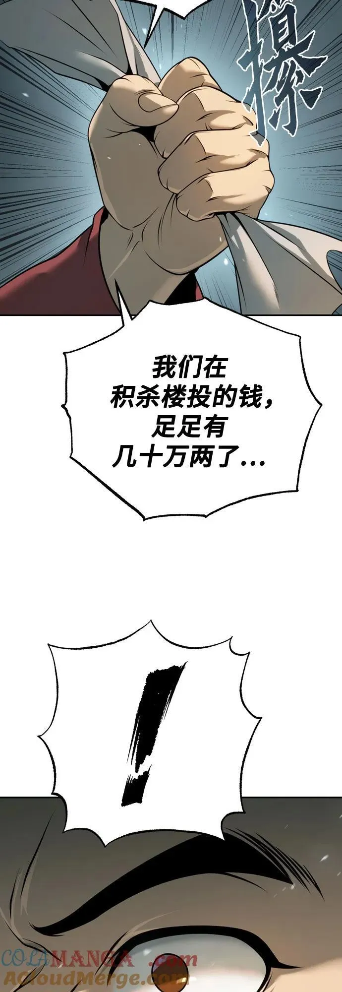 第69话104