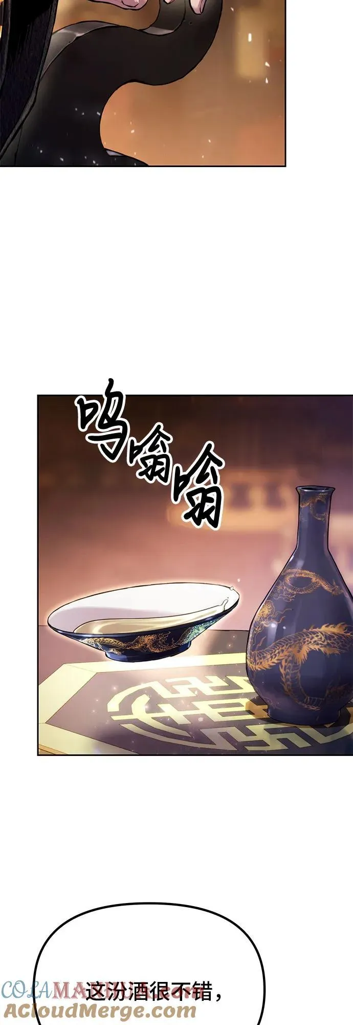第31话4