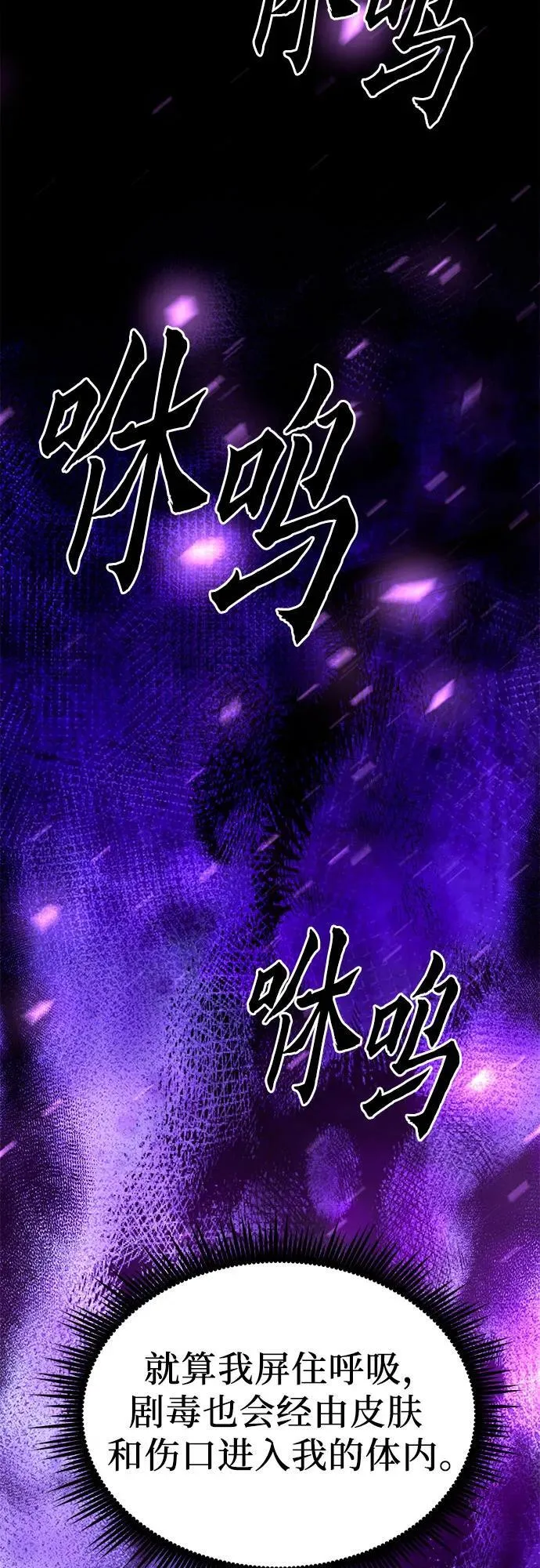 第33话80