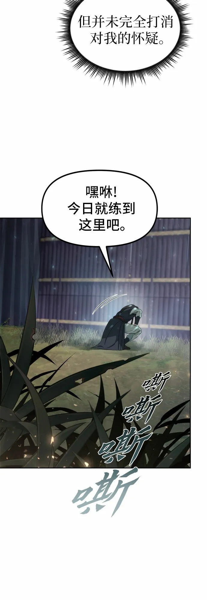 第11话18