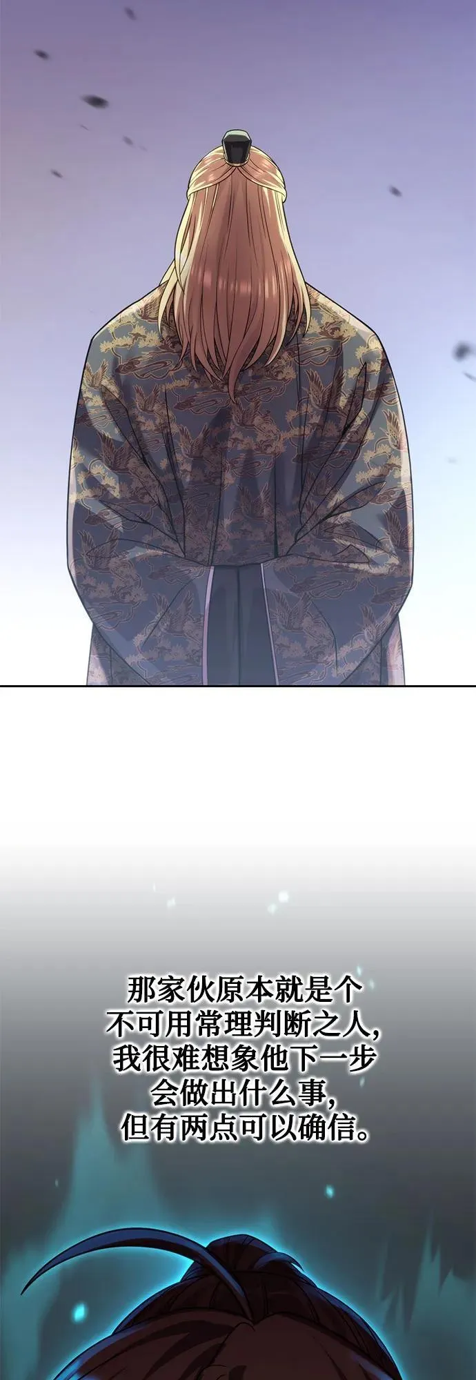 第88话35