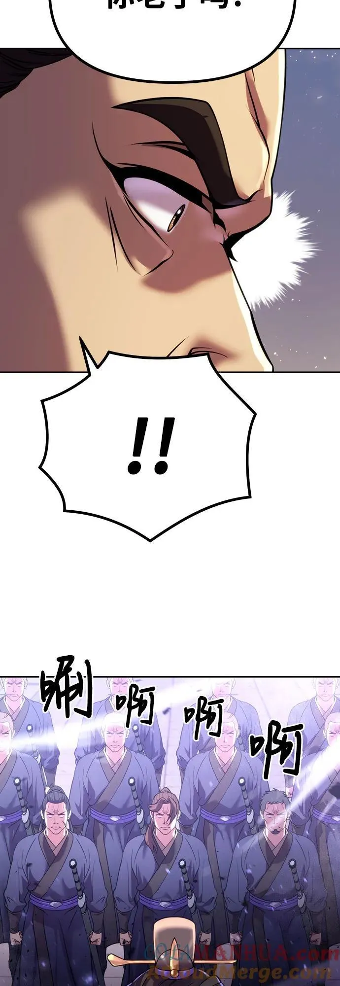 第47话75