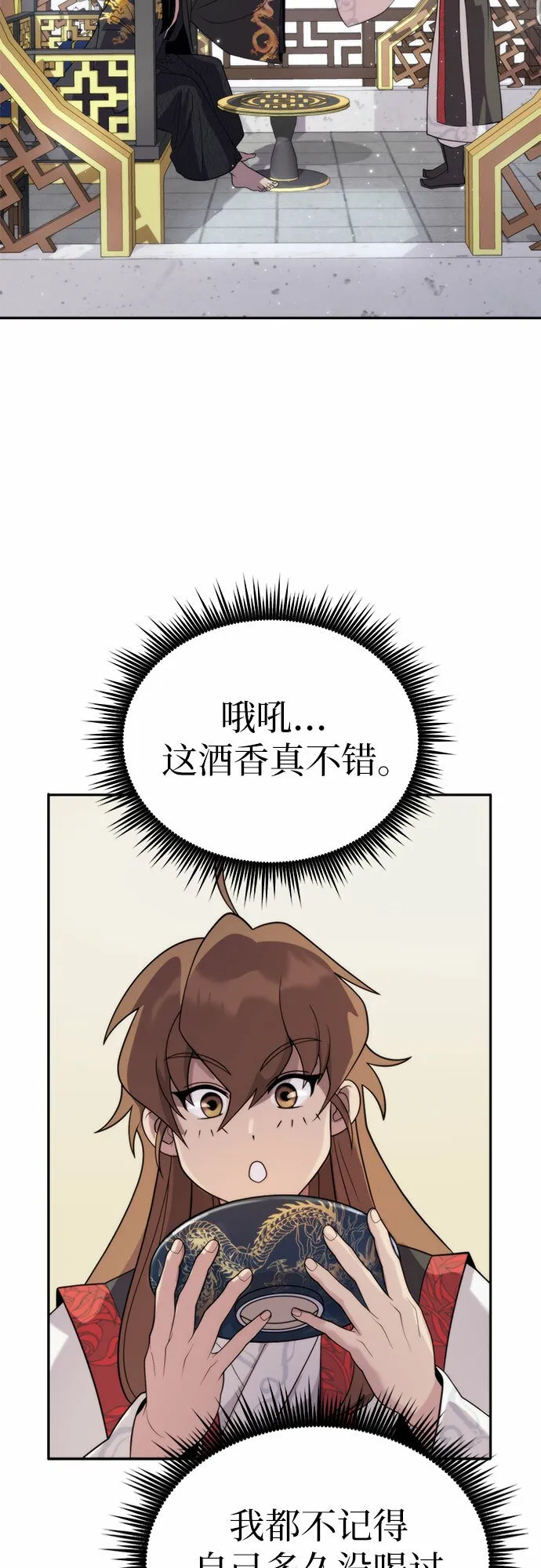 第8话16