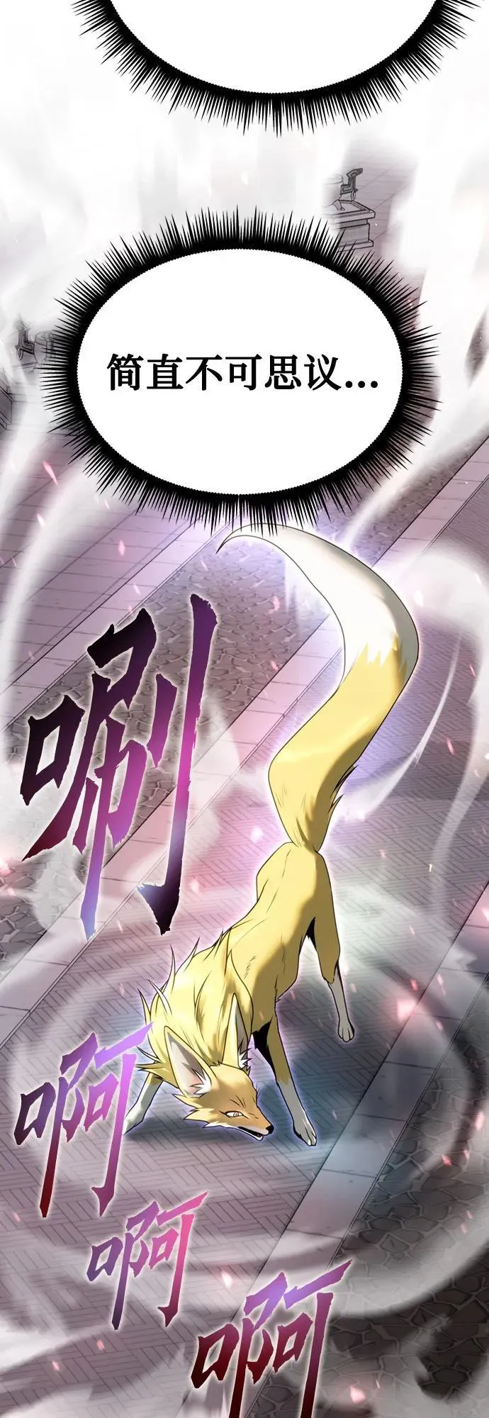 第65话51