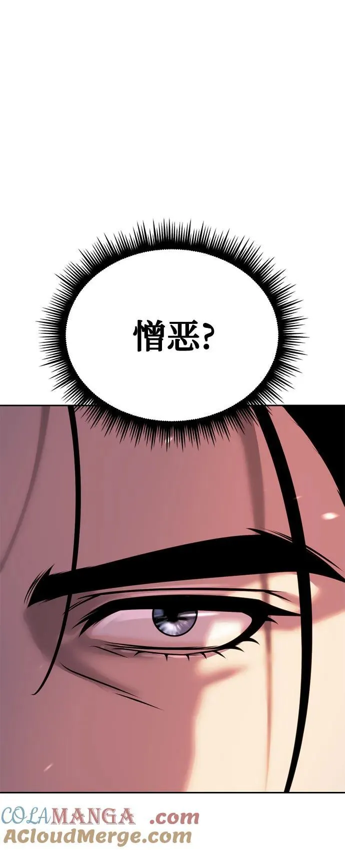 第71话44