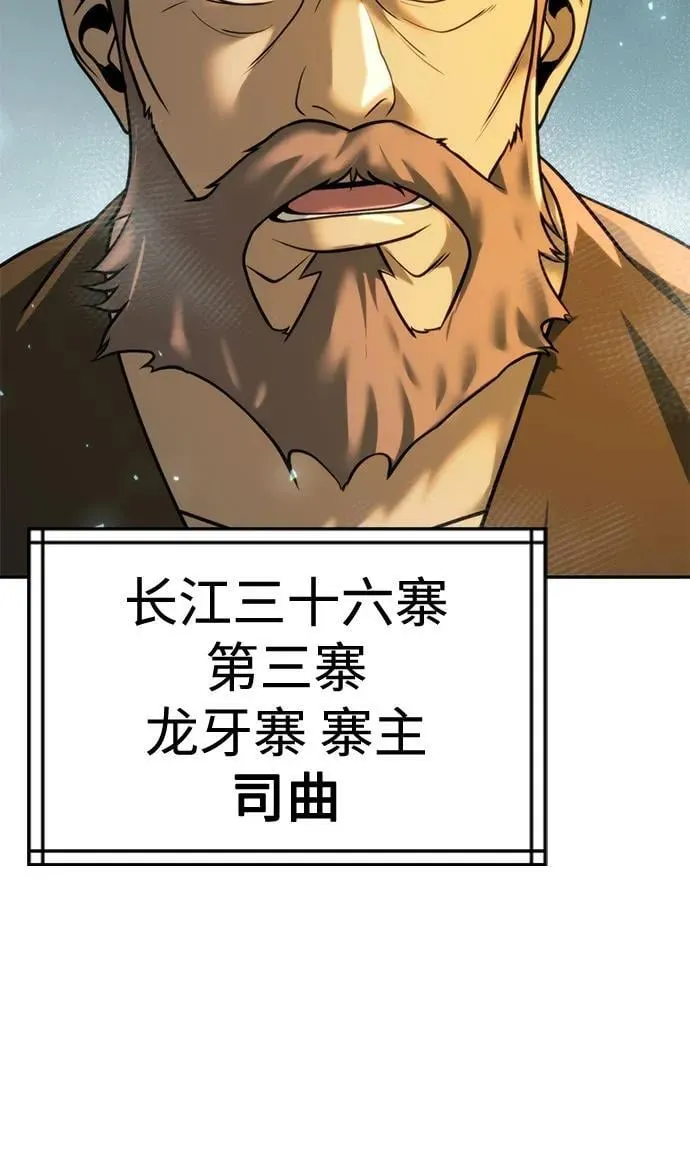 第120话71