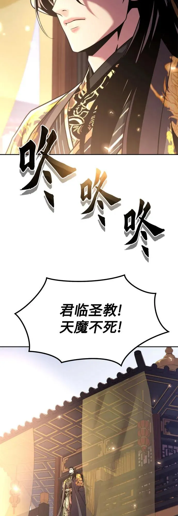 第110话97