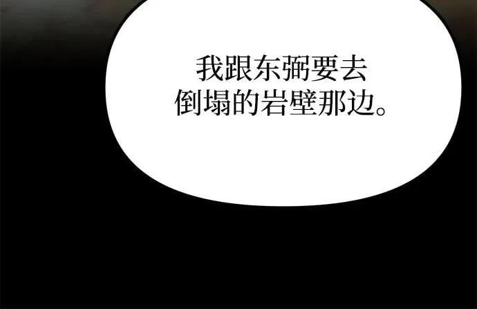 第86话69