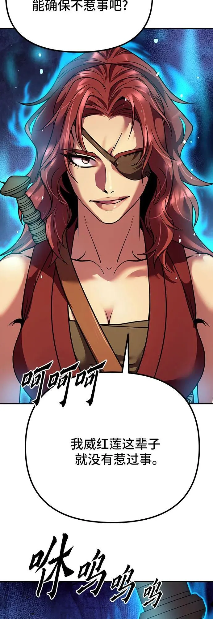 第54话13
