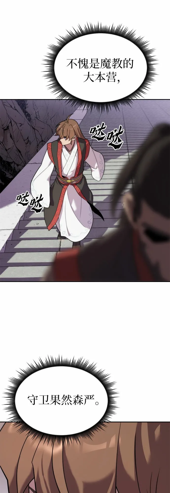 第7话14