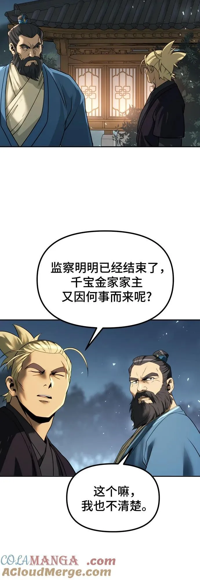 第69话72