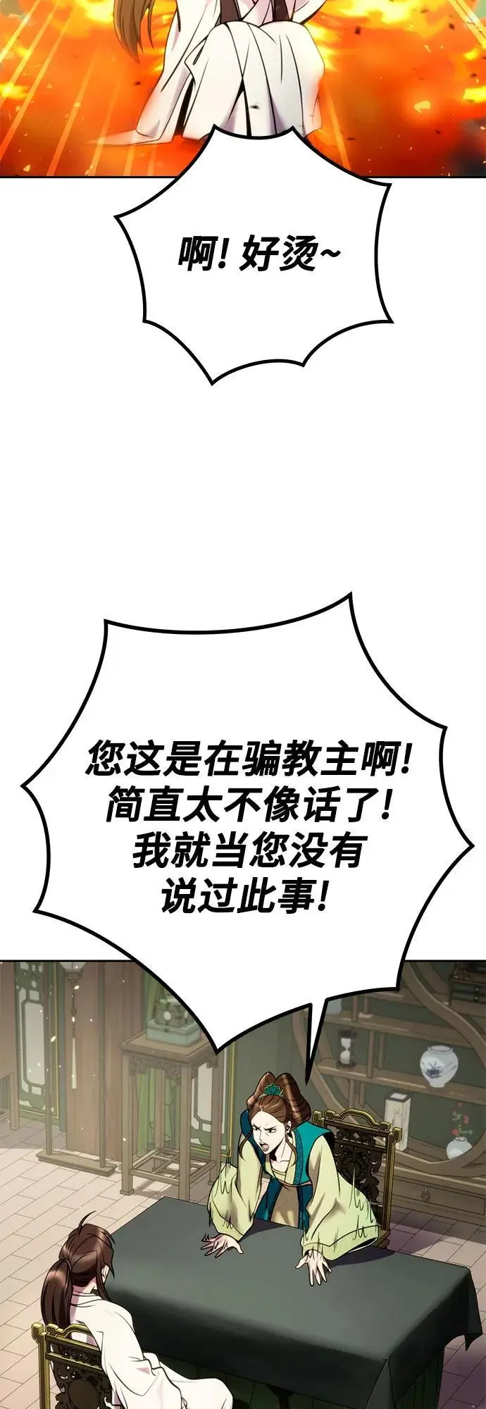 第36话35