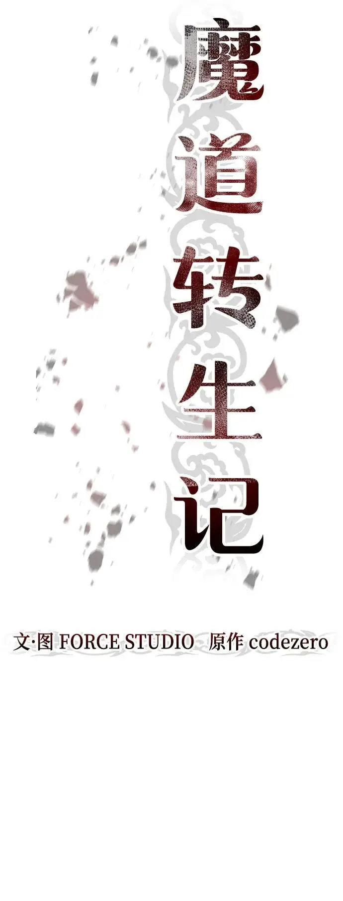 第35话33