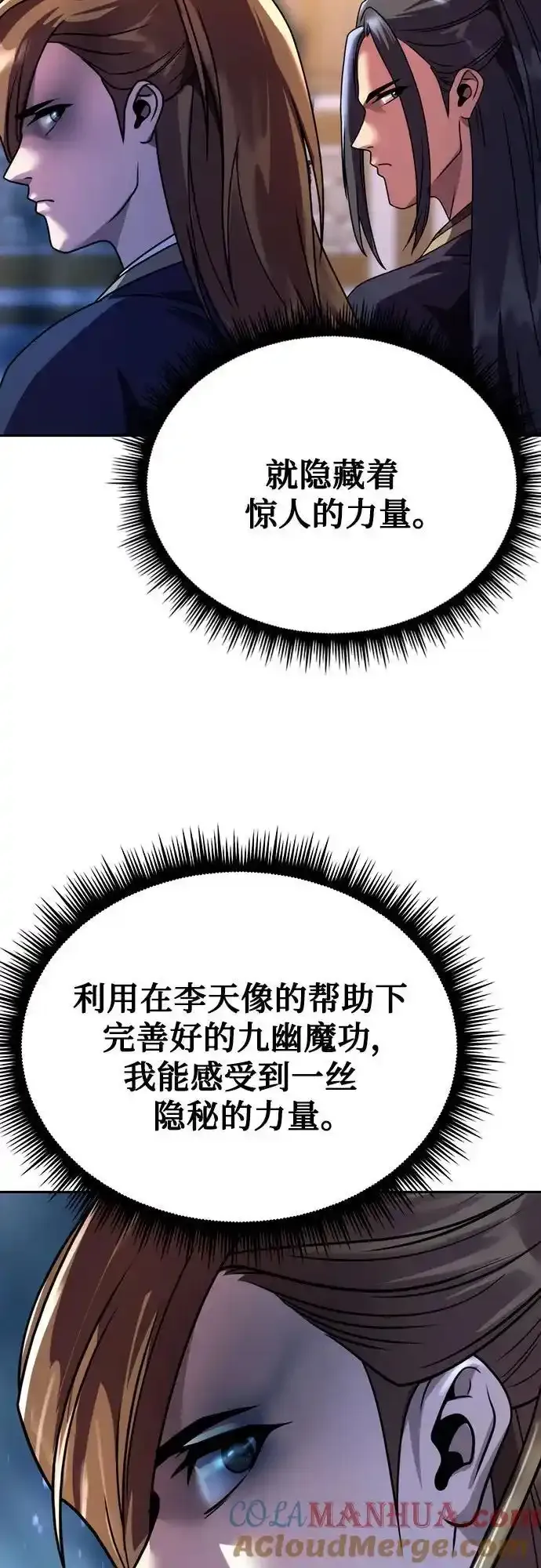 第48话60