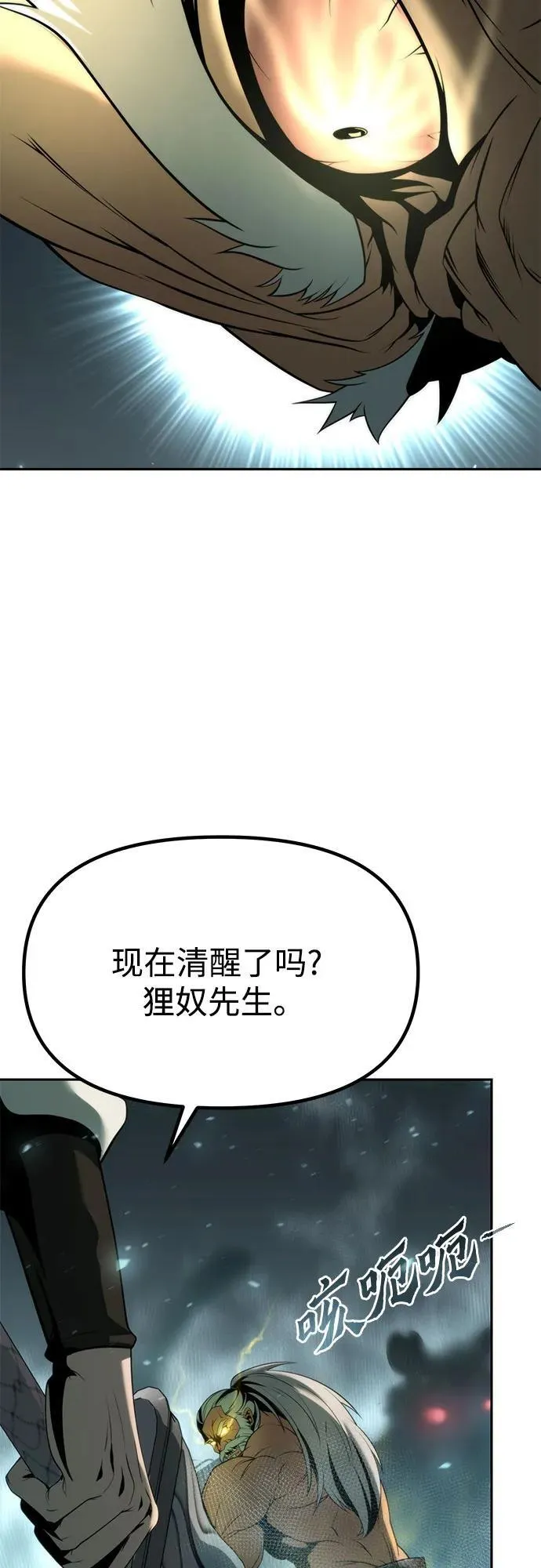 第84话66