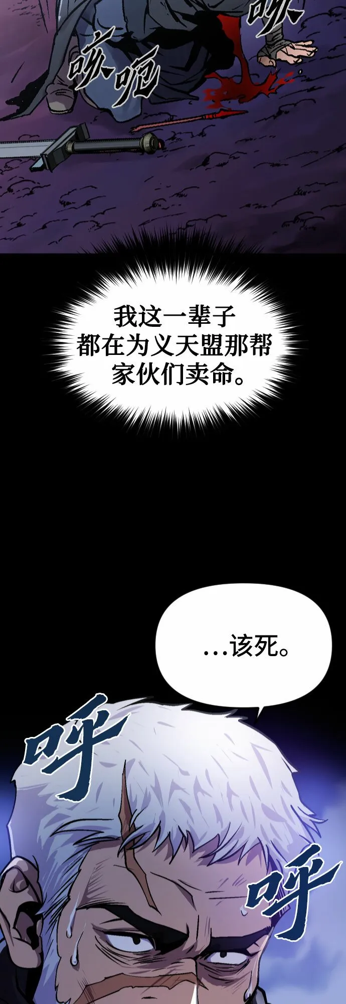第1话54