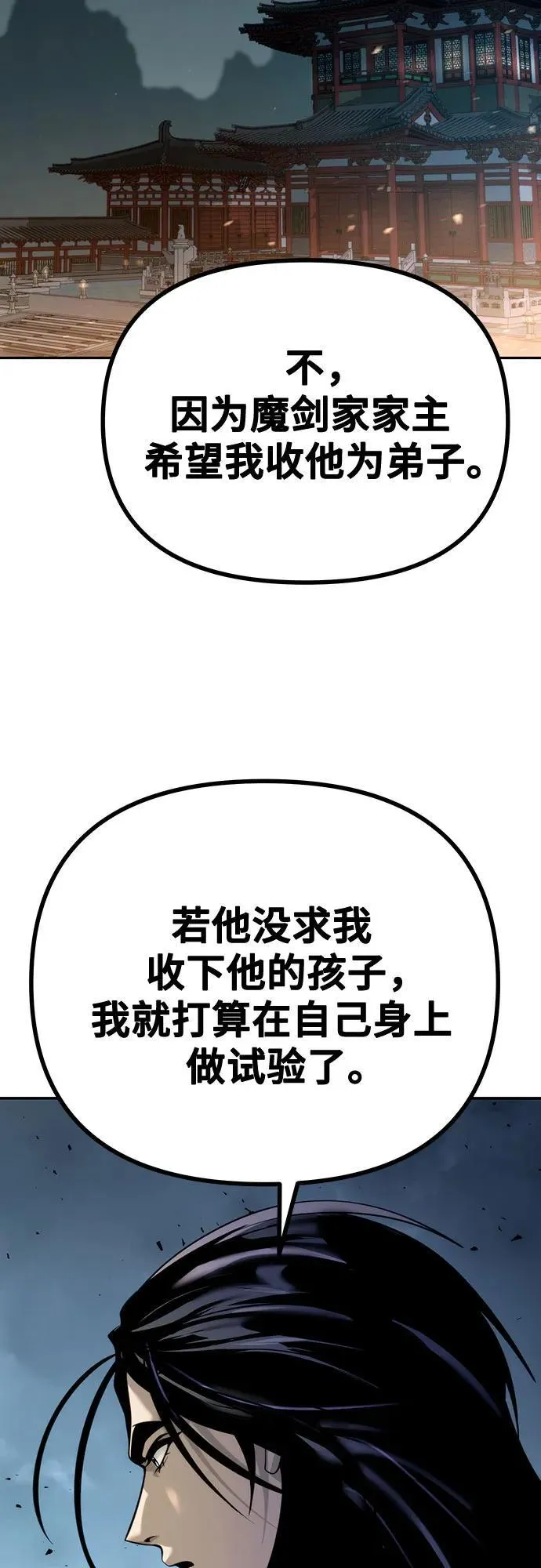 第51话39