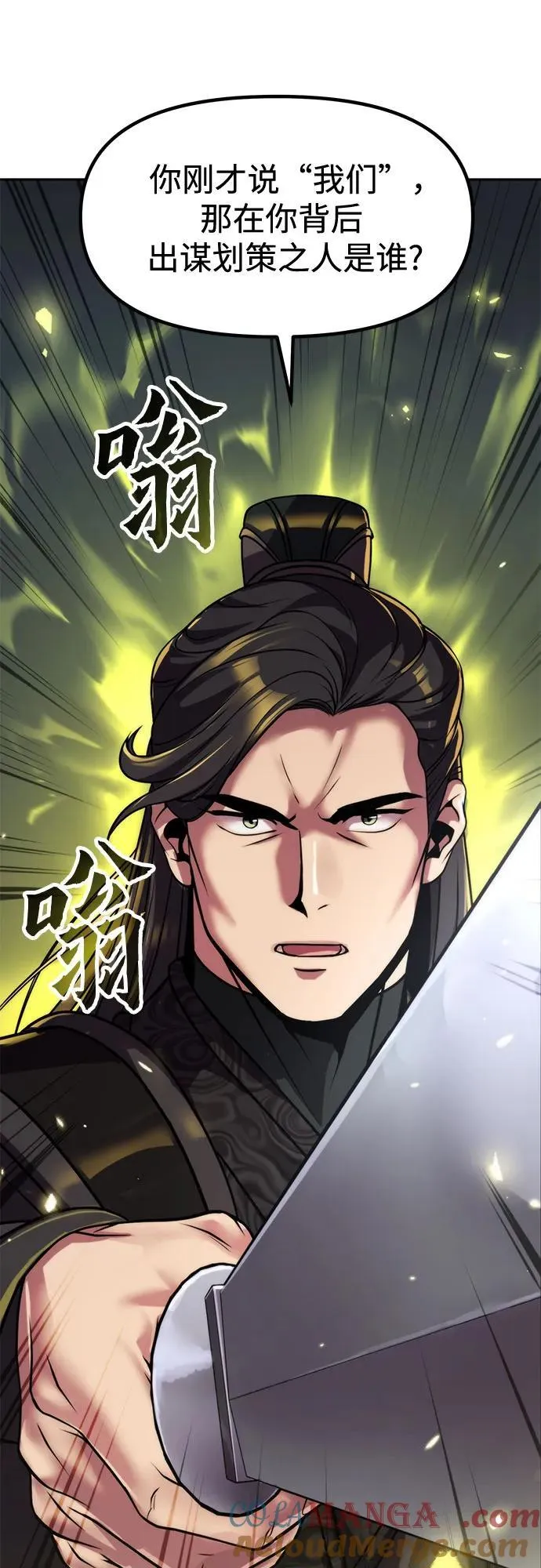 第105话51