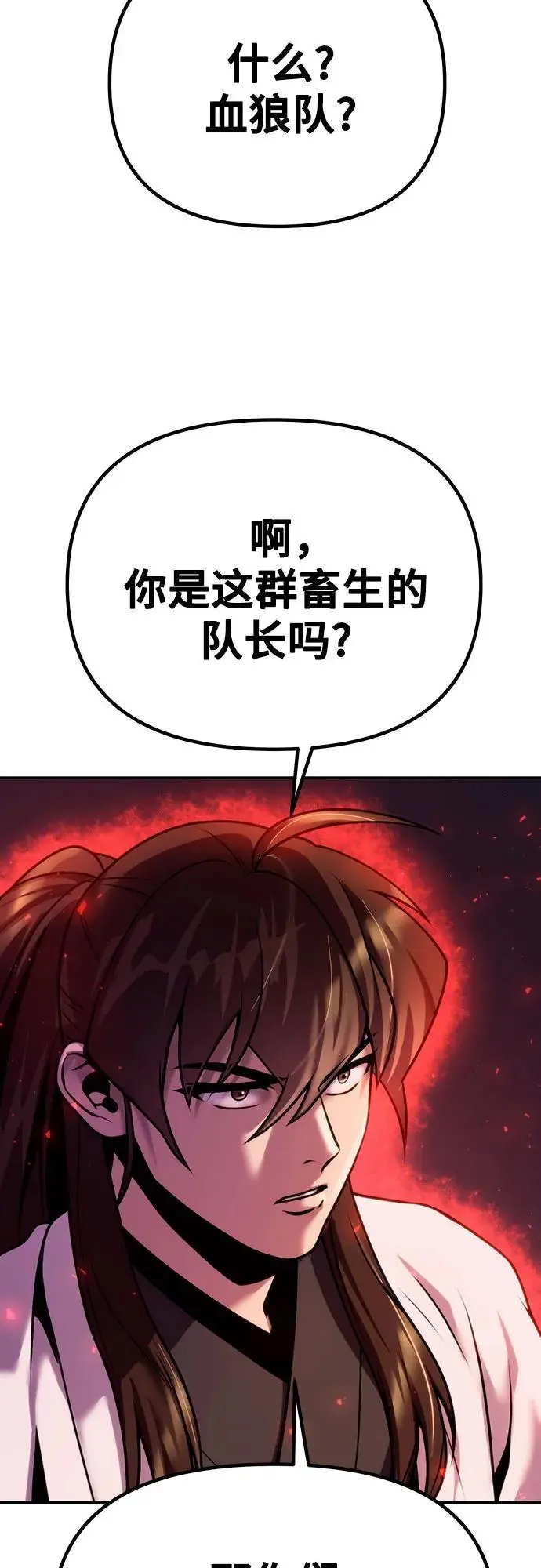 第41话41
