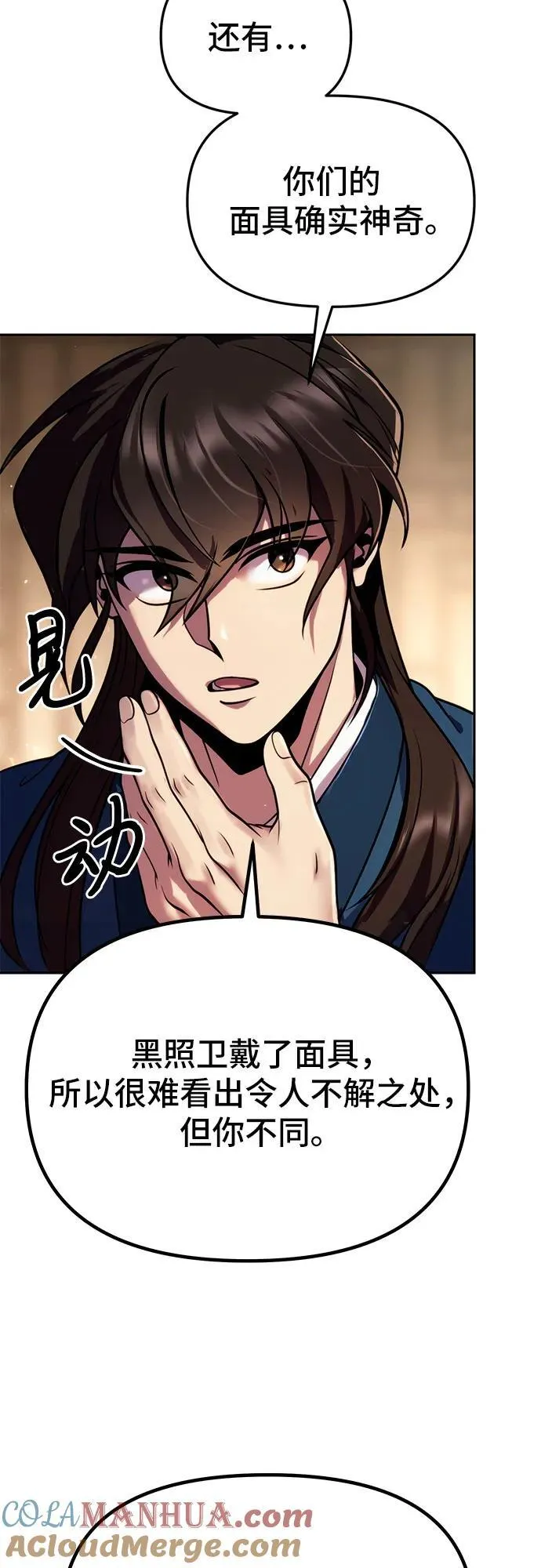 第32话36