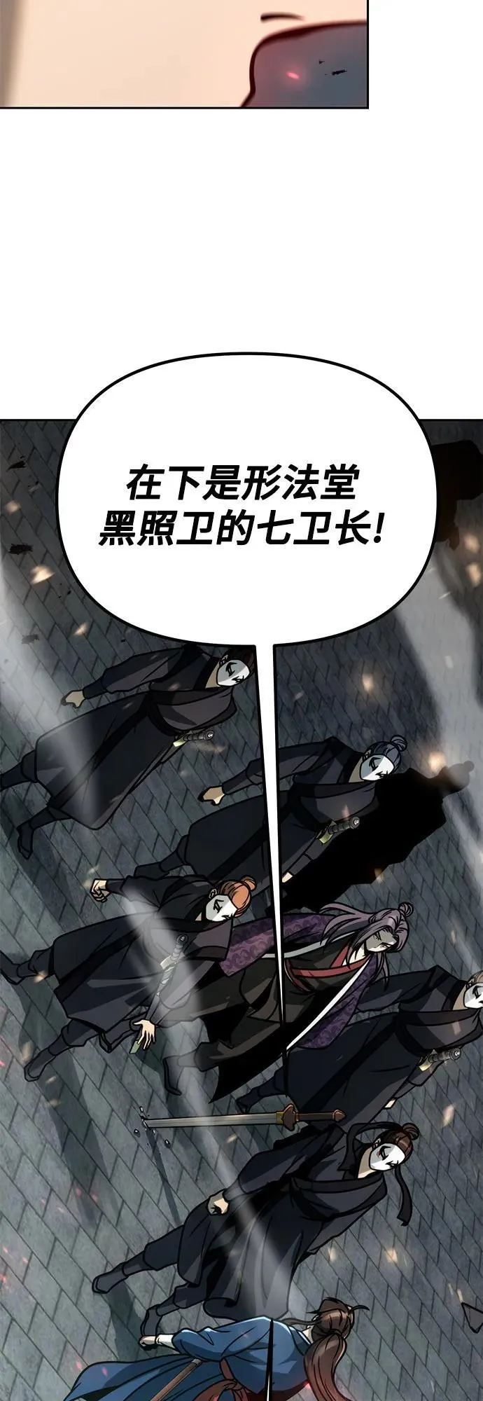 第31话101