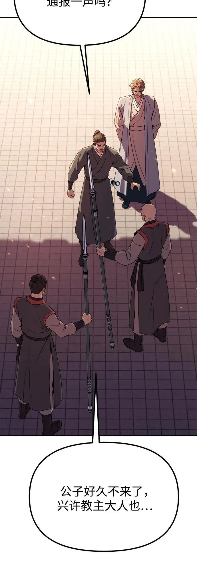 第71话2