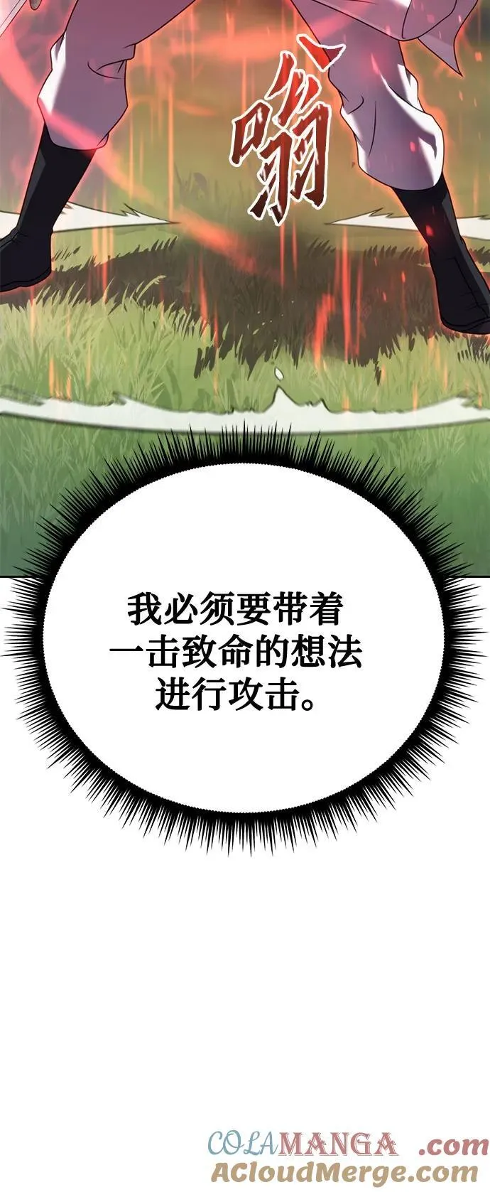 第71话88