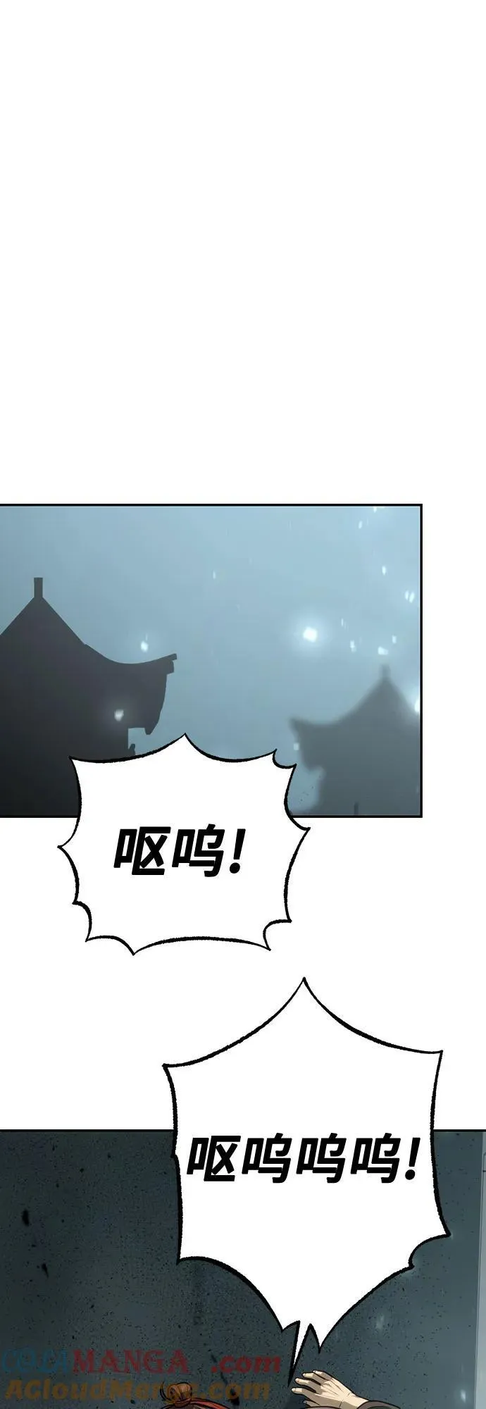 第62话88